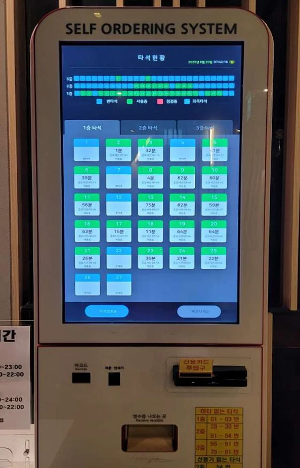 JMS골프클럽 기흥점