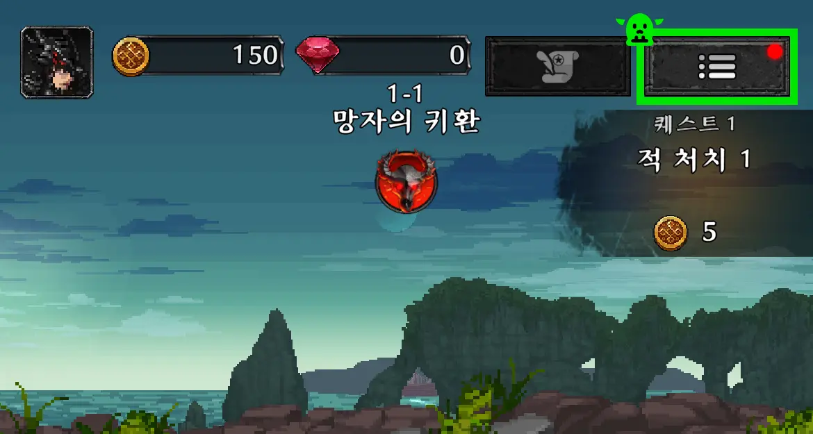 다크 클랜 쿠폰 입력 및 사용 방법