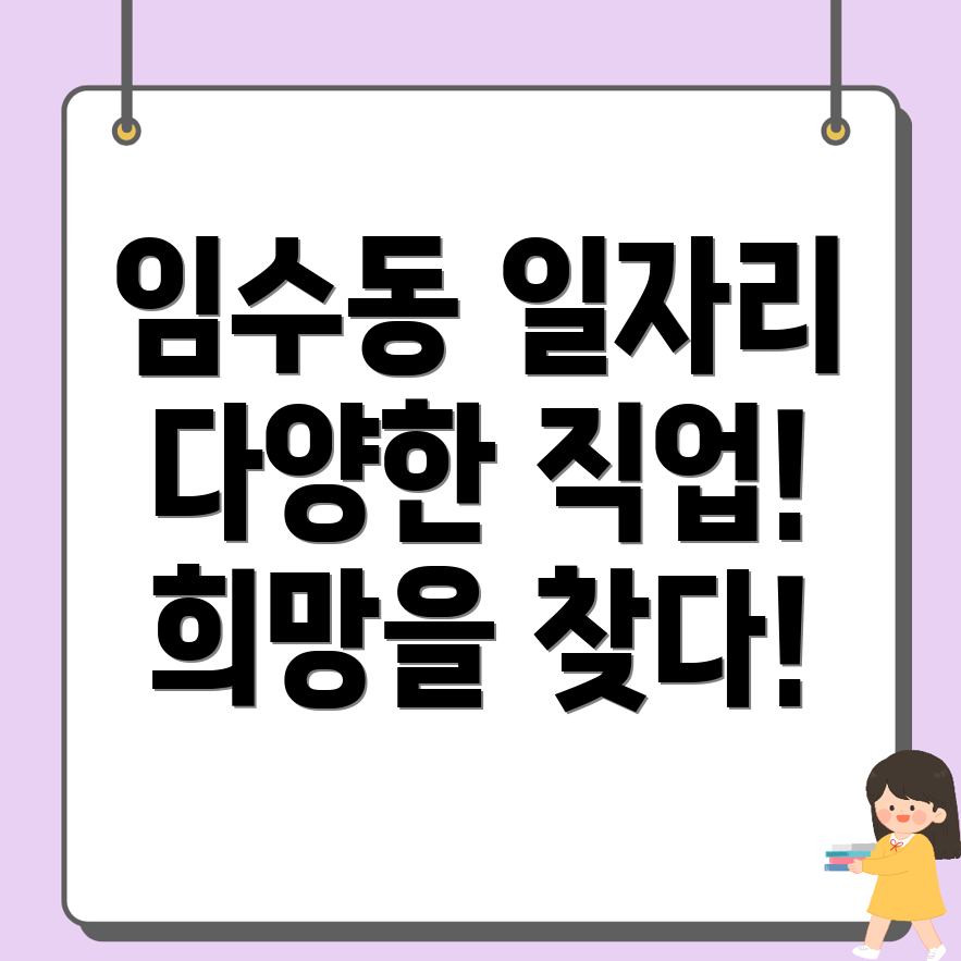 일자리센터