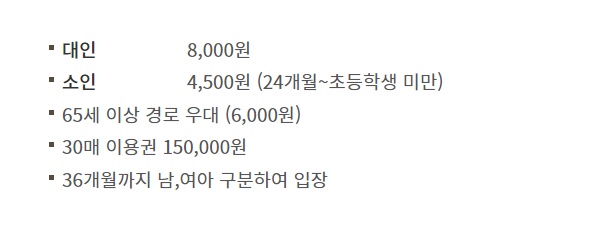 국내 온천여행 추천 온양온천