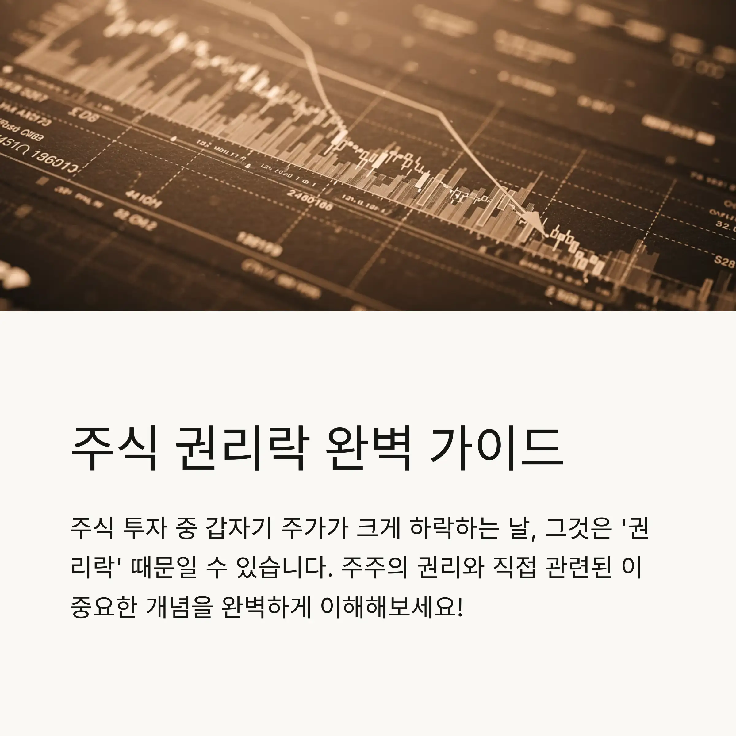 📋 목차
