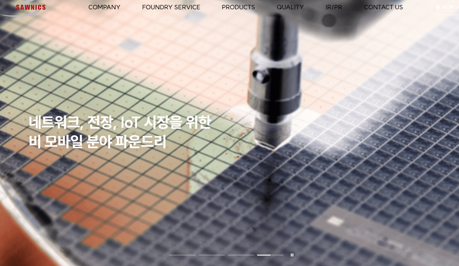 쏘닉스