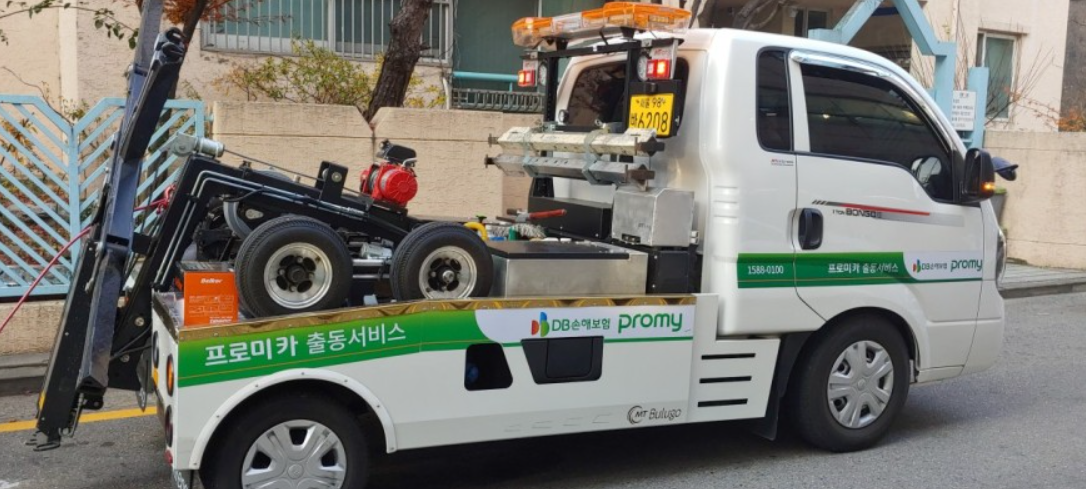 자동차-다이렉트-긴급출동-DB손해보험