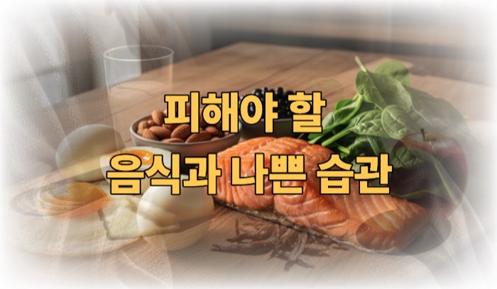 손톱에 좋은 음식 습관