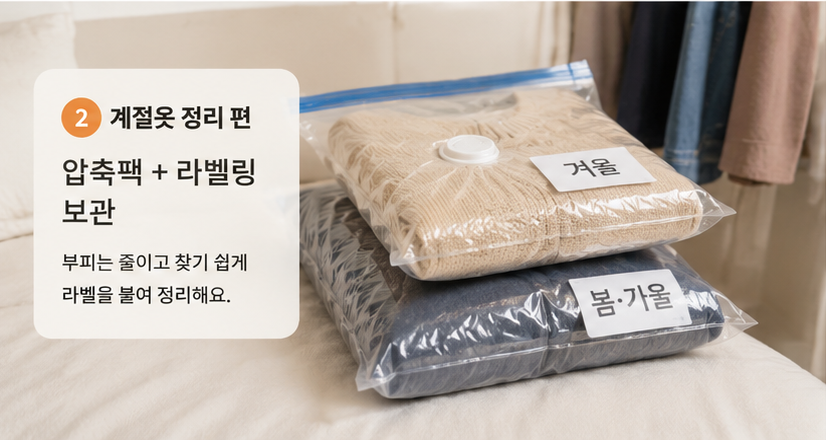 서랍 세로 수납 수납함 칸막이