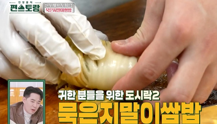 묵은지를-말아준다