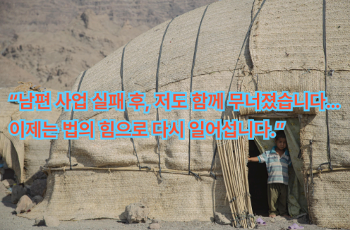 카드, 대출, 독촉전화…
저도 이렇게 무너졌지만 다시 살아났어요&quot;라는 실례 경험담 시작 부분