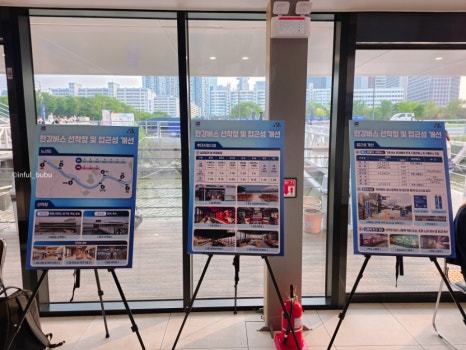 한강버스-예약-탑승체험-가격-노선-꿀팁-총정리