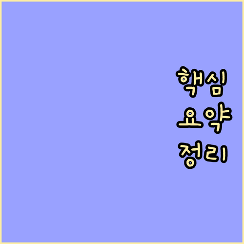 9월 12일 마감! 이마트 추석 선물..