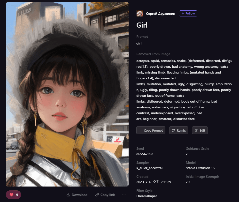 Playground AI 그림 - 겨울 소녀