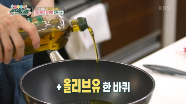 해물짬뽕