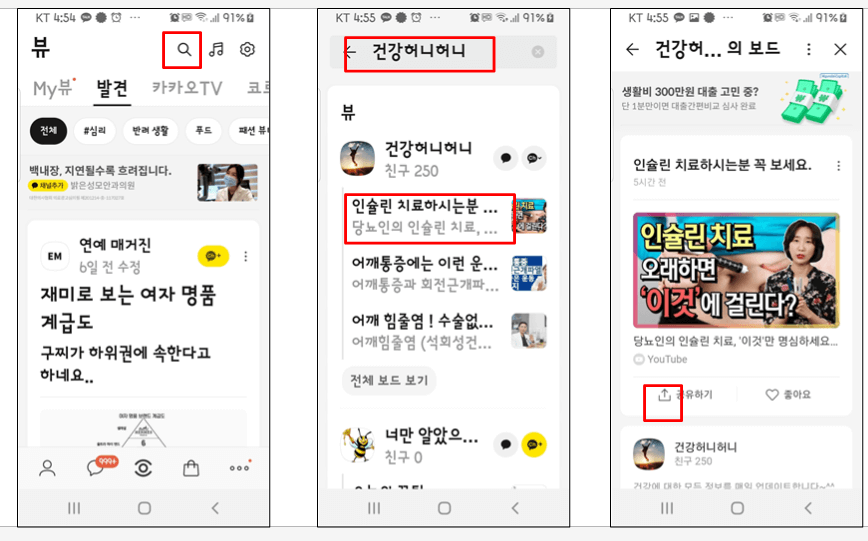 보드 URL복사하는 두번째 방법