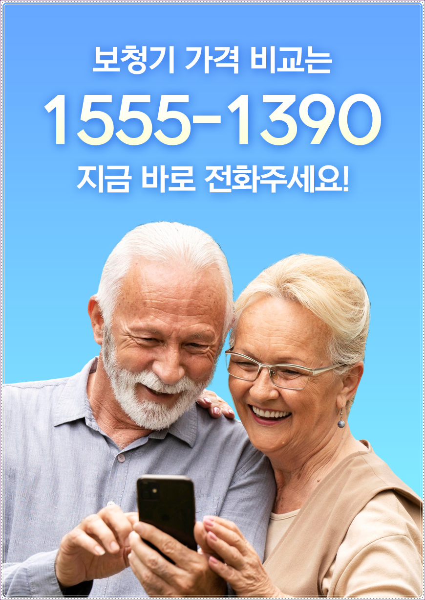 전화