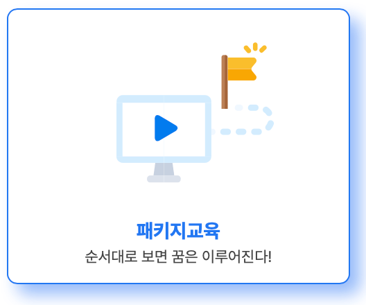 소상공인-지식배움터-누리집