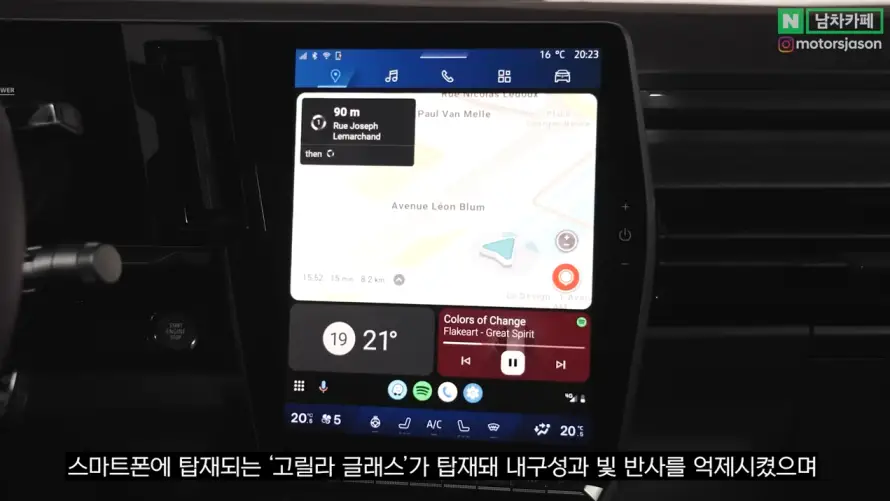 르노라팔하이브리드