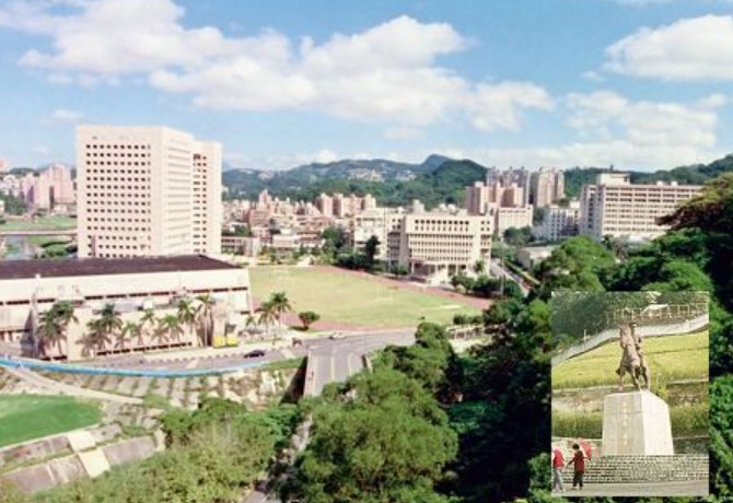 대만 정치 대학 관련 사진