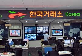 증권거래소