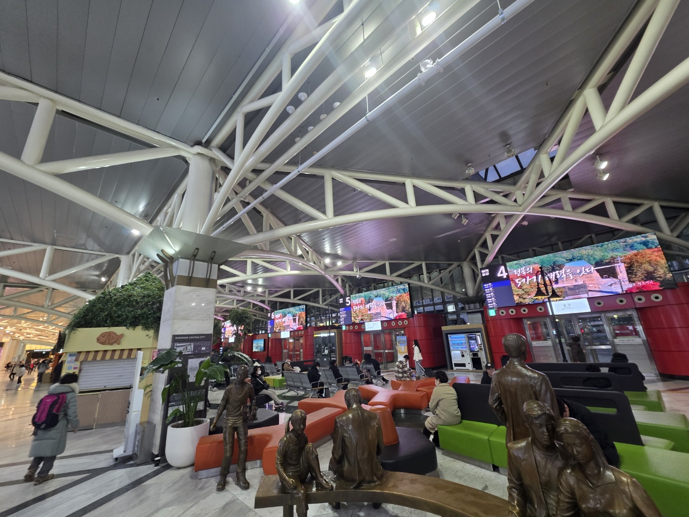 센트럴 시티, 호남선