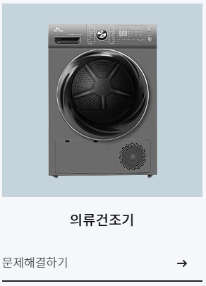 SK매직 고객센터 고장접수 방법&#44; 서비스센터 위치