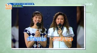 장윤정 나이 미스코리아 전남편 이혼 딸 근황