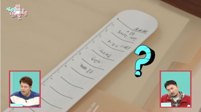 최강희 간호사 팔찌 구매방법