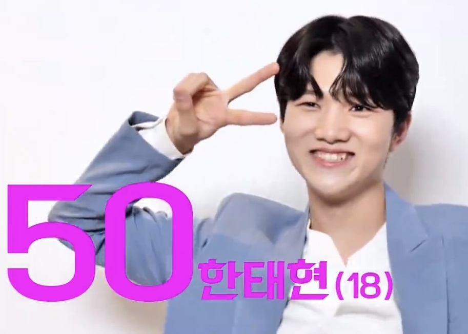 한태현