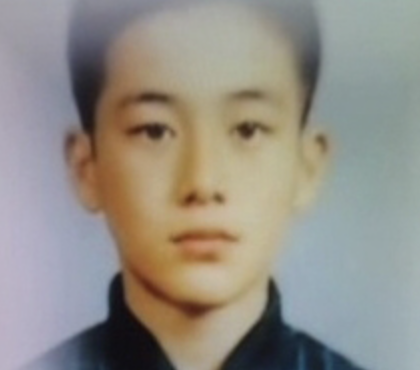 고수 어린시절