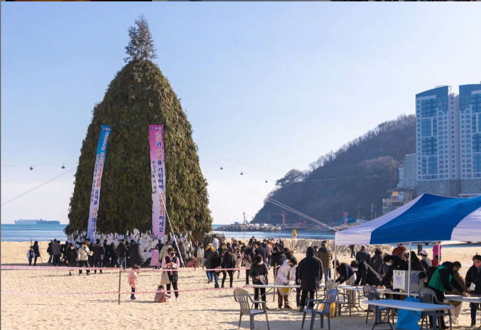 송도달집축제