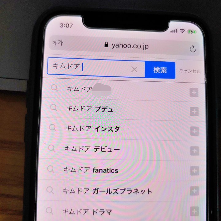 キムドア