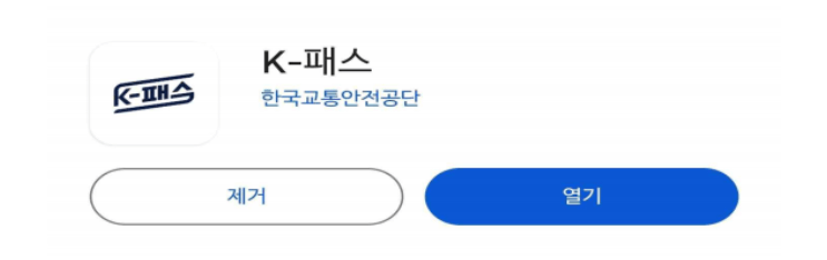 공식 앱