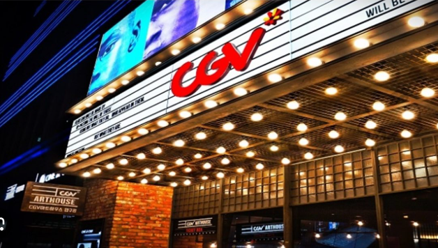 문체부영화할인권6천원할인9