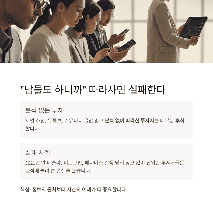 개인금융