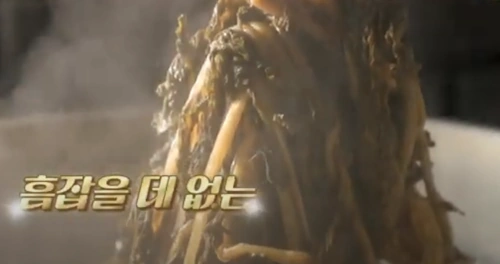 백반기행 홍천 시래기 명태조림