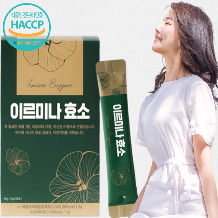 이르미나효소 속편한 곡물 발효 다이어트 4