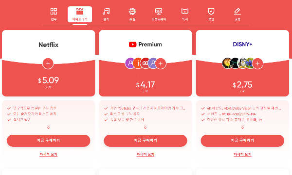 겜스고-제공-서비스