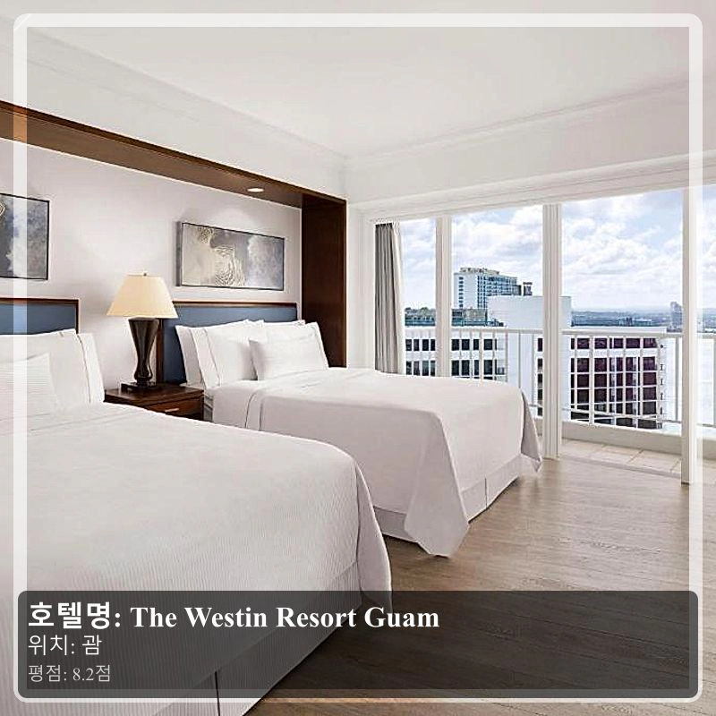 The Westin Resort Guam_6
