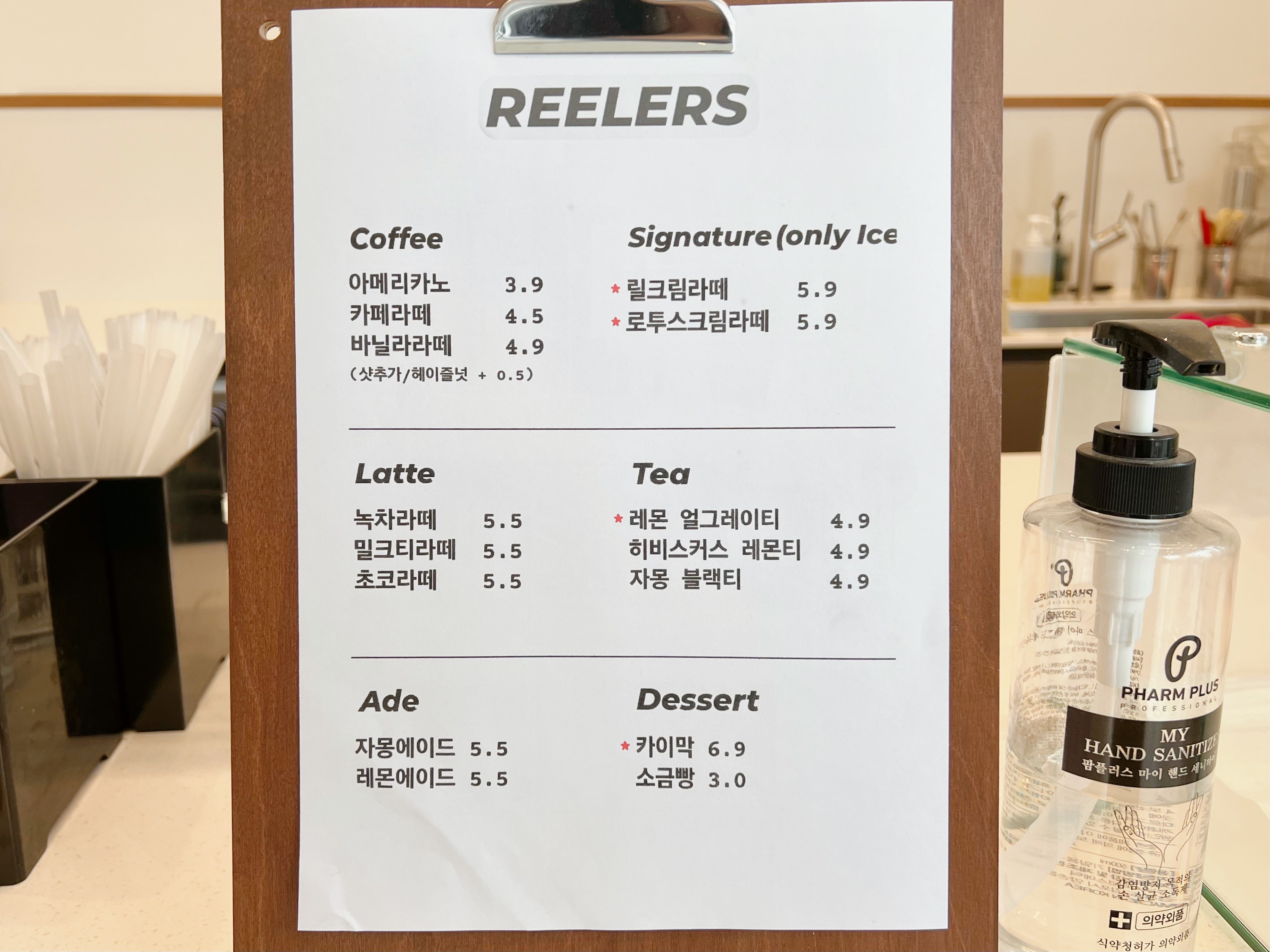 광주 월산동 REELERS 릴러스 카페