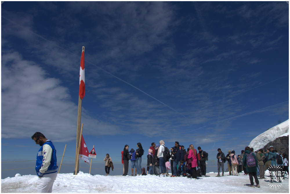융프라우 옷 차림