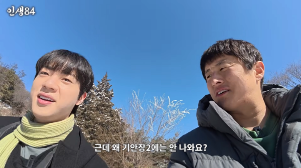 대환장 기안장 1~4회 후기