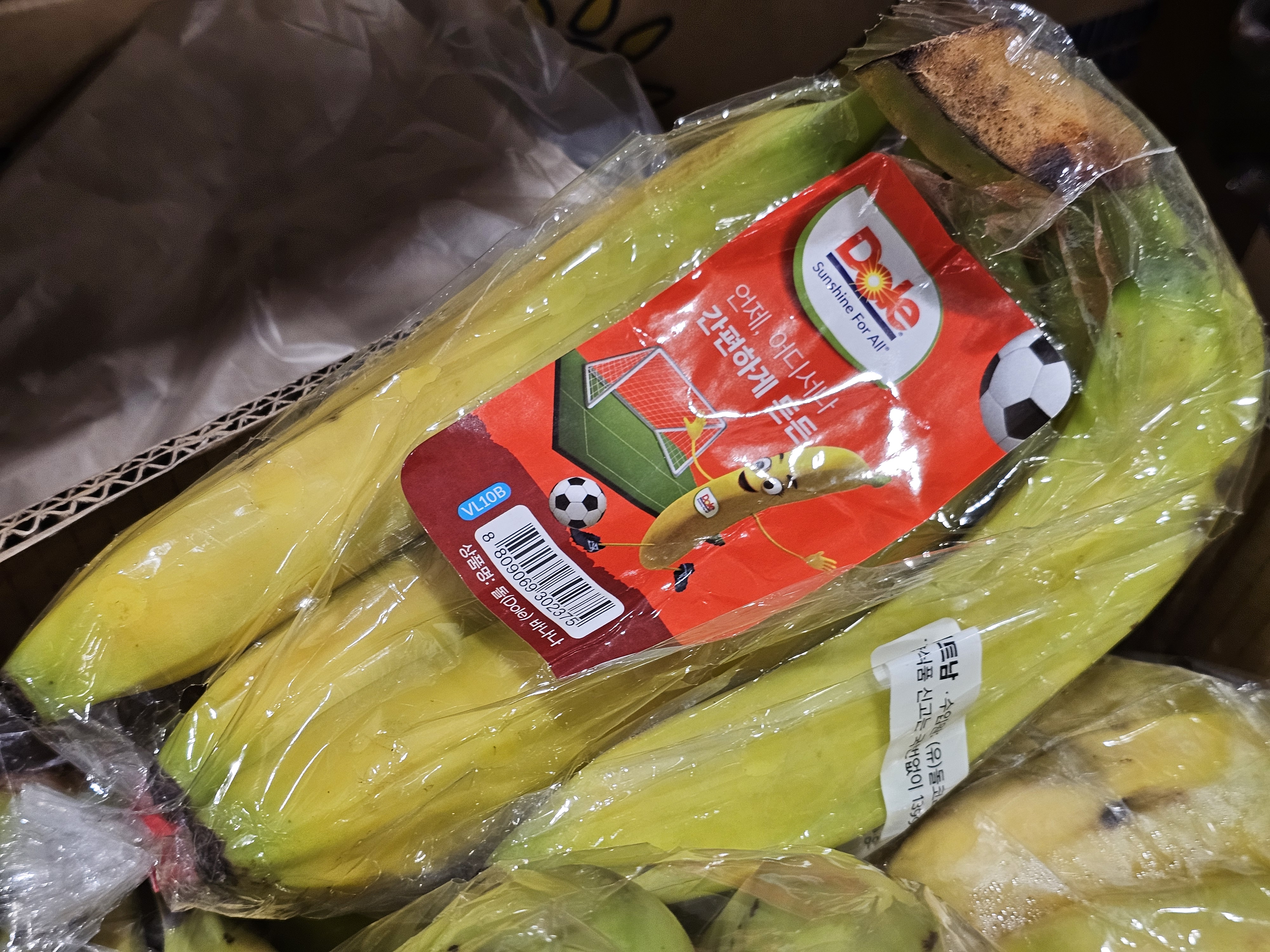 DOLE 바나나 1.2KG