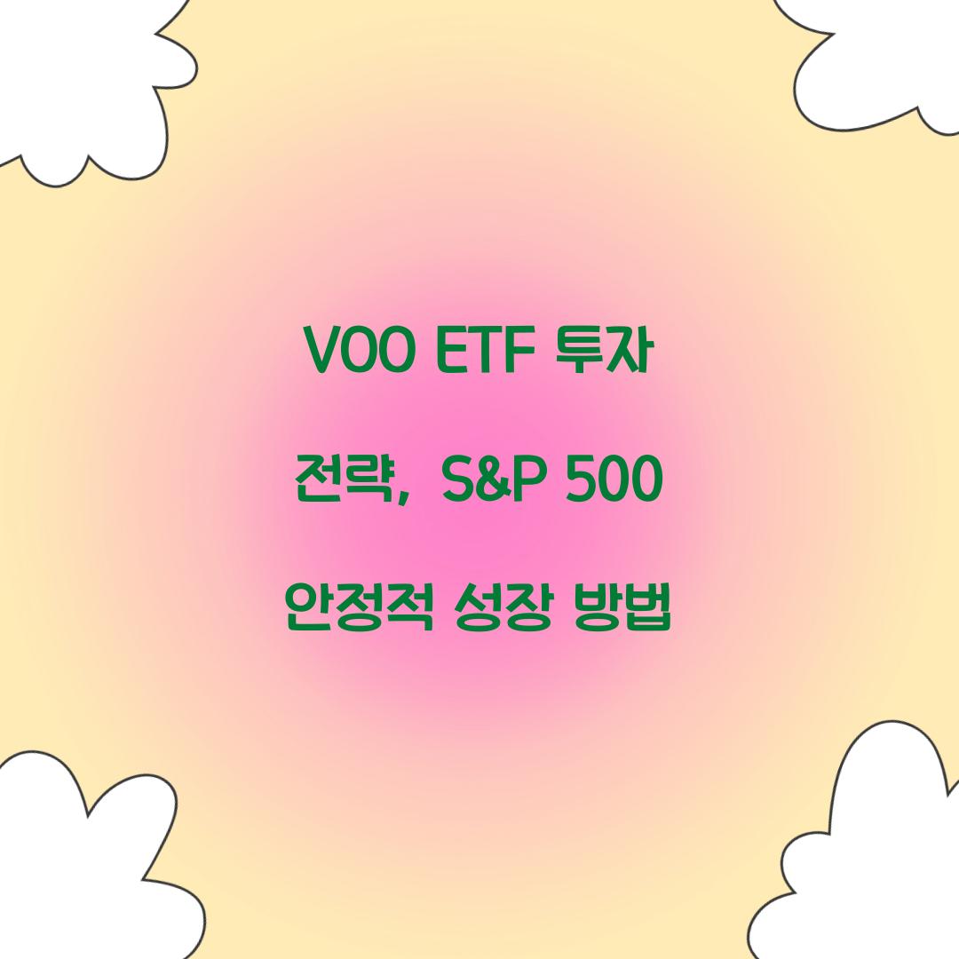 VOO ETF