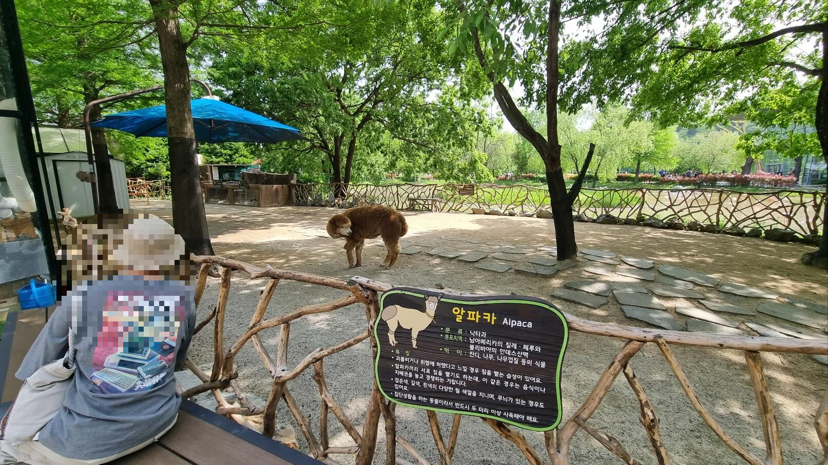 순천만국가정원 서문 동물원