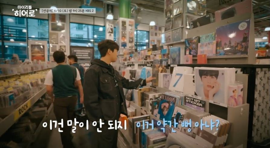 임영웅마이리틀히어로