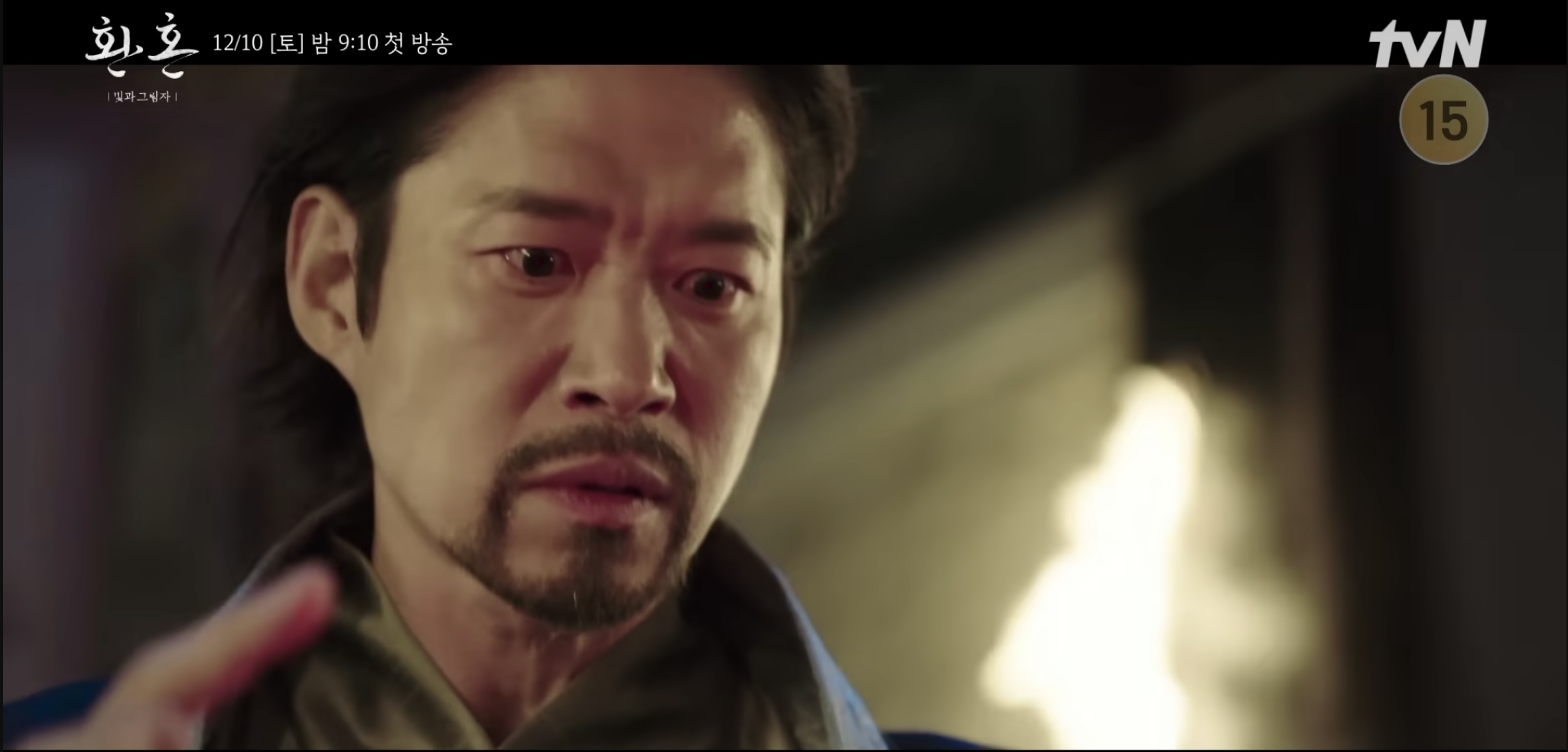 환혼 시즌 2 빛과 그림자 등장인물 인물관계도 몇부작