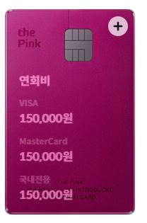 현대카드예시