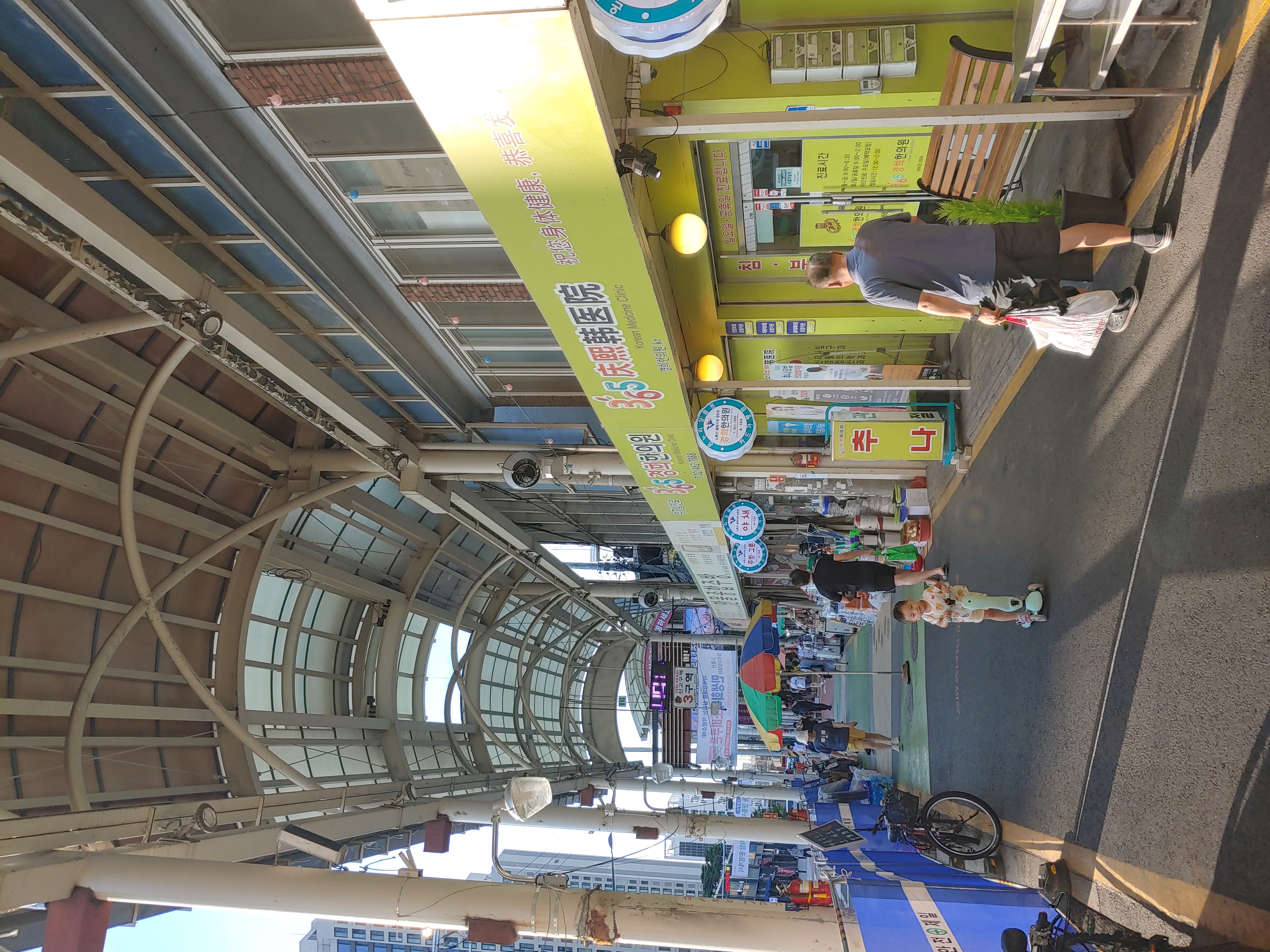 노룬산골목시장