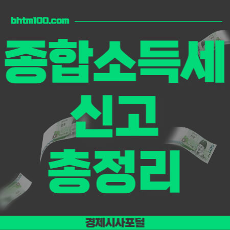 ์ข
ํฉ์๋์ธ ์ ๊ณ -์ธ๋ค์ผ