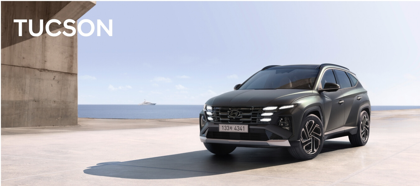 2025 투싼 하이브리드 모의견적 정보