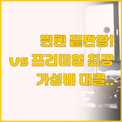 뮌헨 호텔 추천 가성비 끝판왕과 프리..