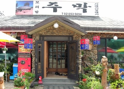 음식 이미지입니다.